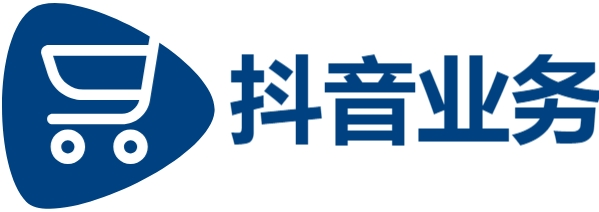 抖音点赞业务24小时在线|抖音真人粉丝套餐|dy业务1元下单平台入口